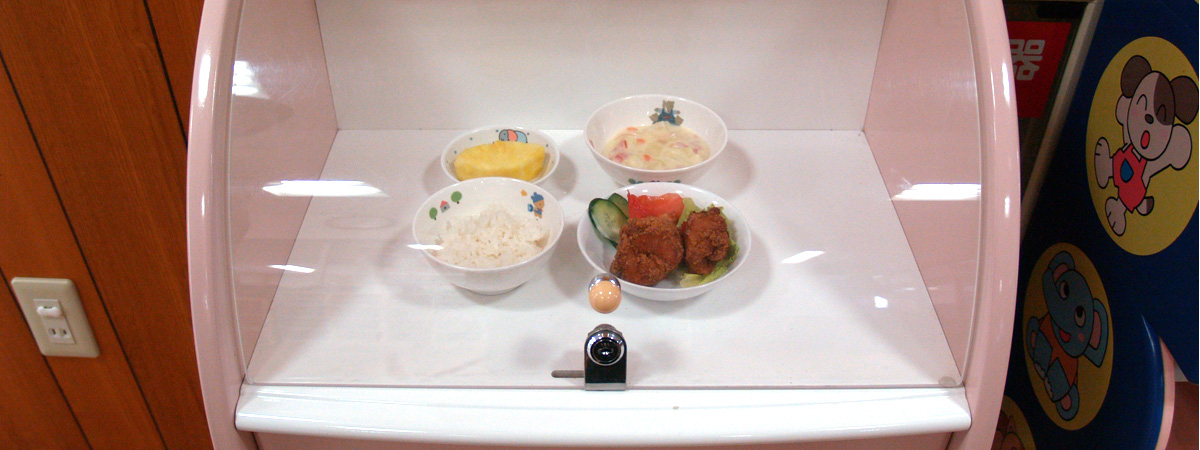 西海市西彼町 亀岳保育園