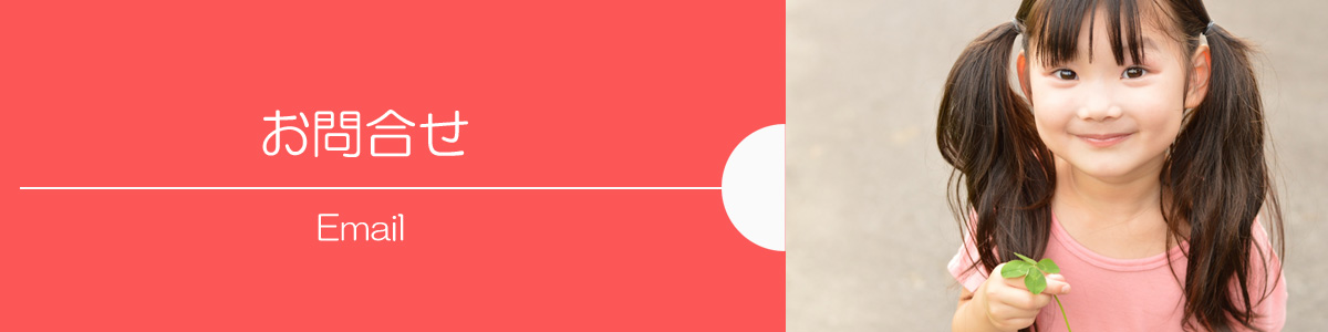 西海市西彼町　亀岳保育園