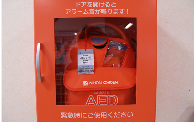 西海市西彼町 亀岳保育園